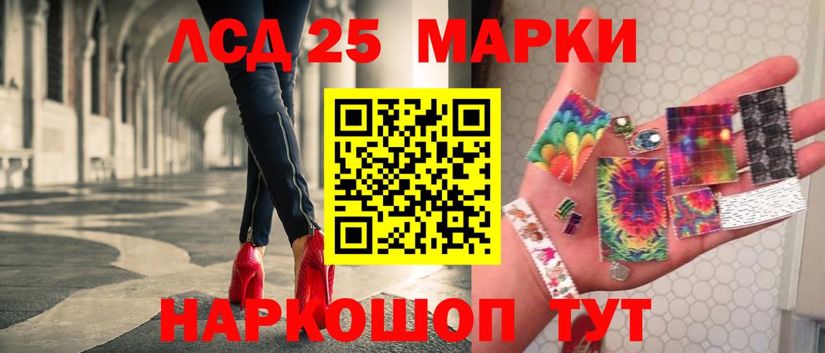 LSD-25 экстази ecstasy  Вход с VPN  Симферополь  Лсд 25 экстази ecstasy 