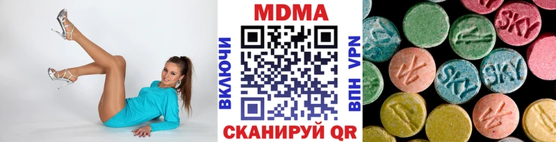 где купить наркотик Симферополь гидра ссылка МДМА VHQ