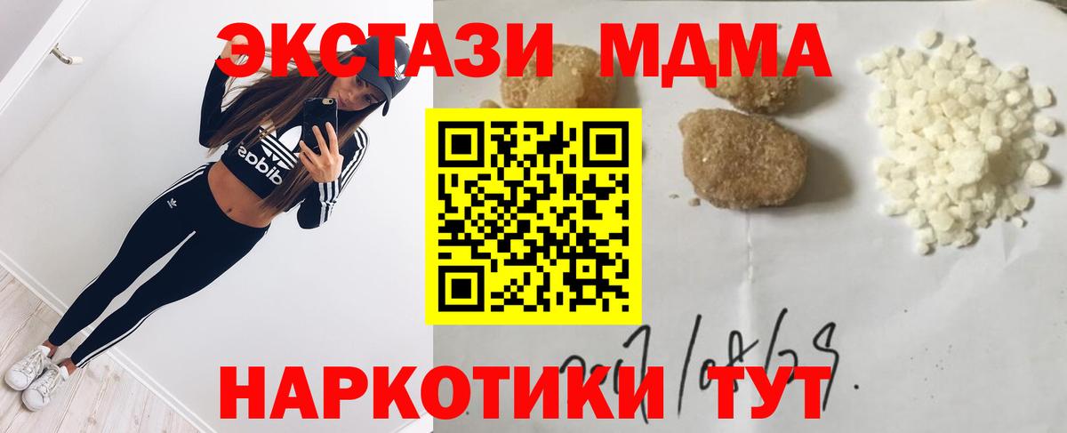 МДМА VHQ Симферополь