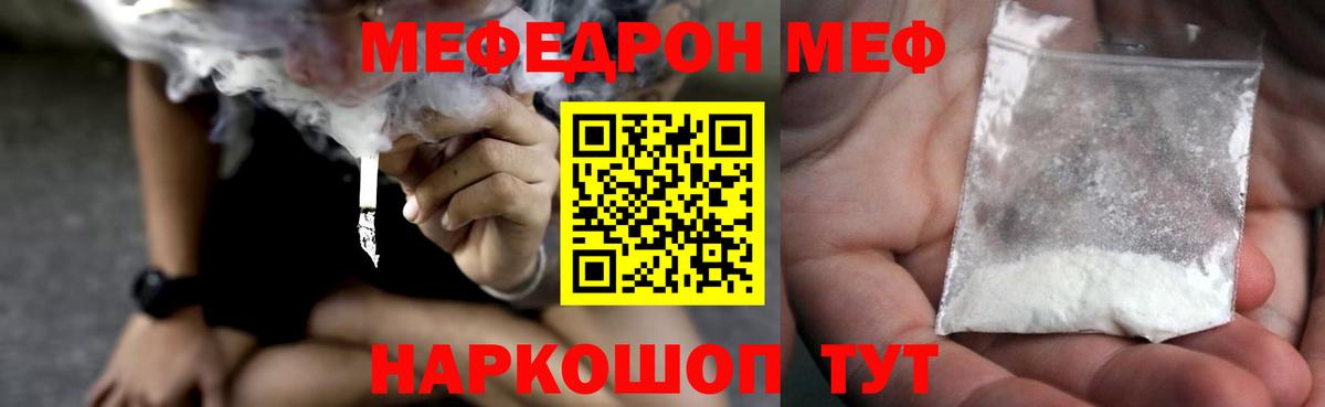 МЯУ-МЯУ  МЯУ-МЯУ мука  Вход с VPN  Симферополь 