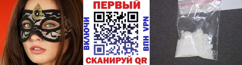 Метамфетамин кристалл  магазин продажи   Симферополь 