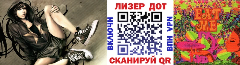 Марки 25I-NBOMe 1,5мг  нарко площадка состав  Симферополь  закладка 