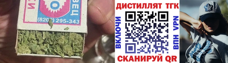 кракен tor  Симферополь  Дистиллят ТГК вейп с тгк 