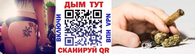 ОМГ ОМГ как войти  Симферополь  Конопля Bruce Banner 
